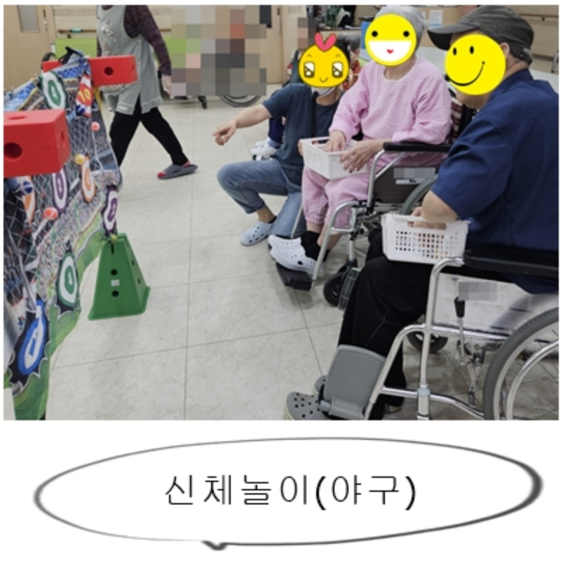 신체놀이 야구.png