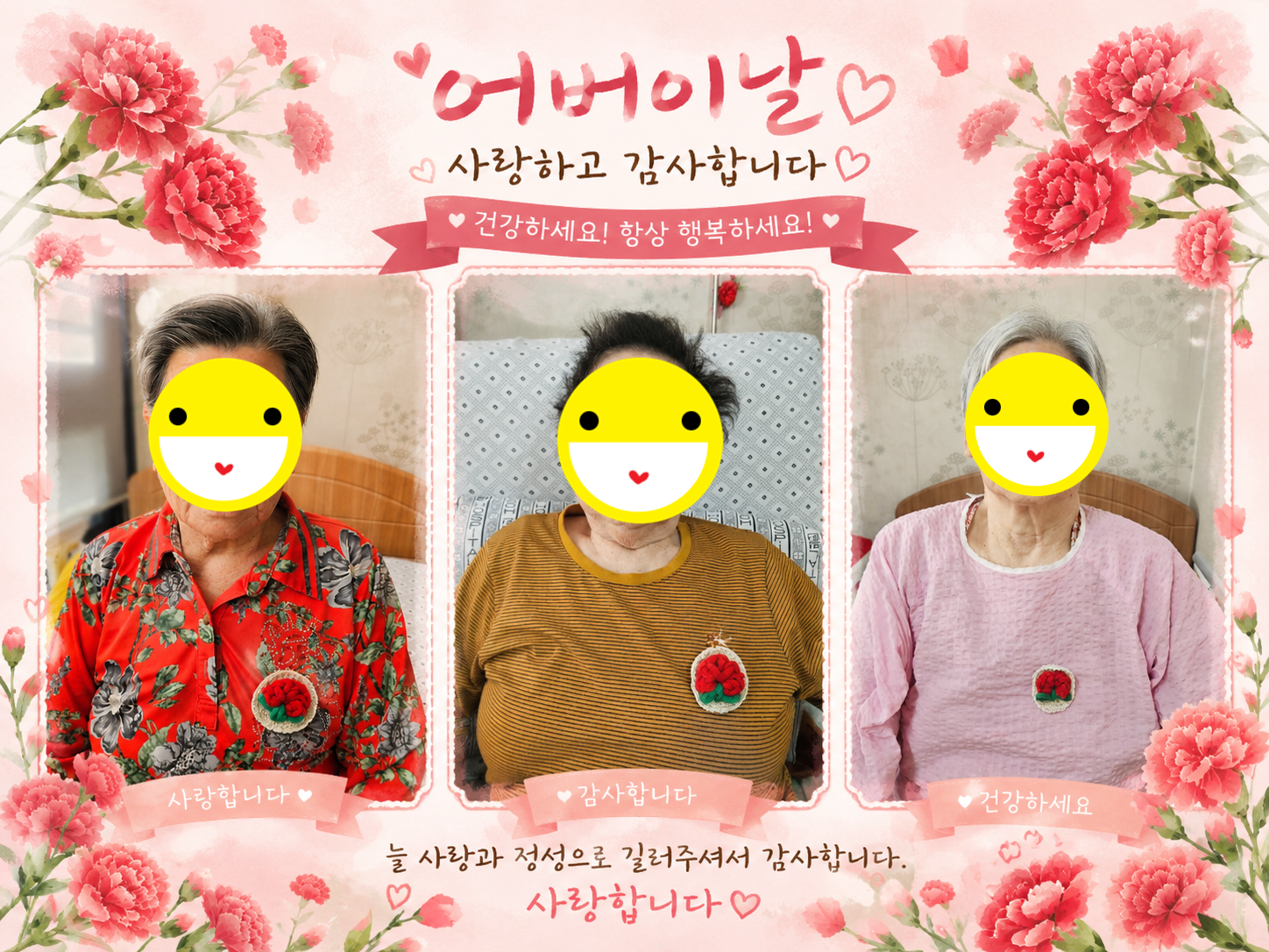 201호방-홈페이지.png