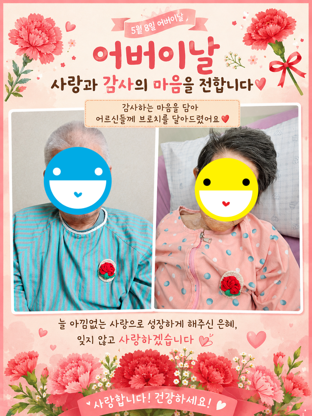 번외 방-홈페이지.png
