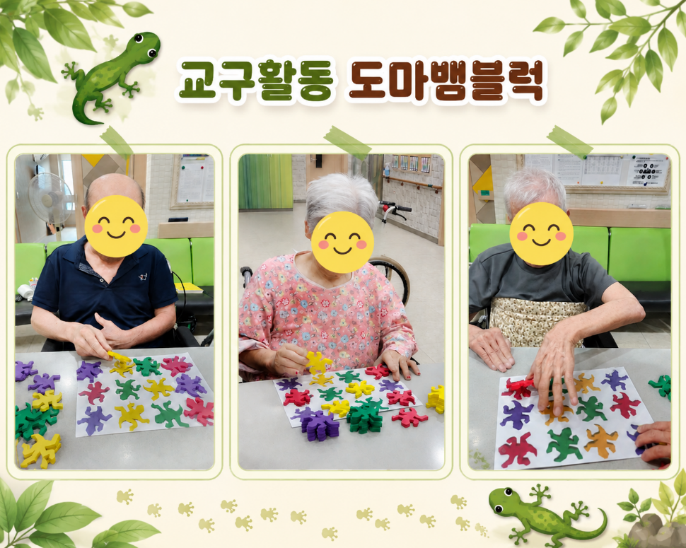 올리기3.png