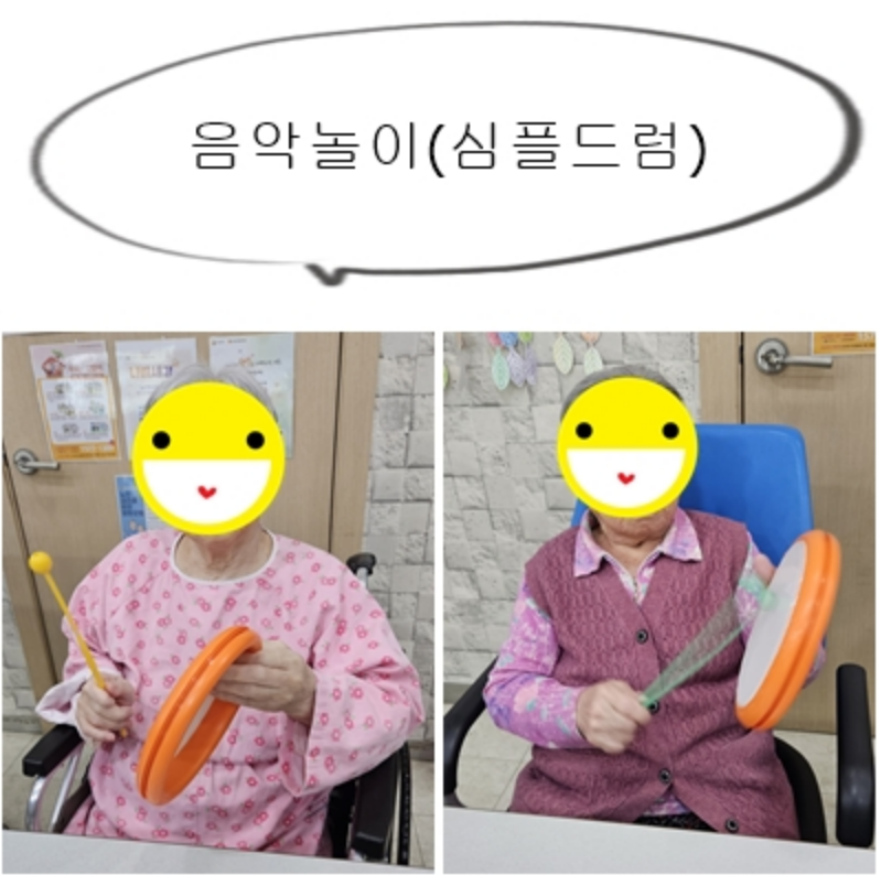 음악놀이 심플드럼.png