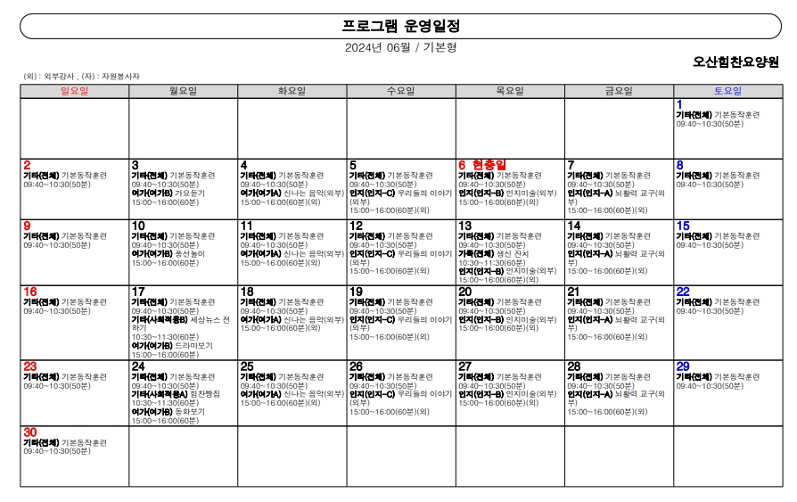 프로그램.jpg